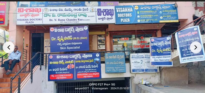 Visakha Doctors Plaza